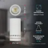 Накладной светильник Эра OL50 WH Б0059802 Б0059802 - 9