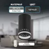 Накладной светильник Эра OL50 BK Б0059803 Б0059803 - 10
