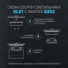 Накладной светильник Эра OL51 WH Б0059804 Б0059804 - 12