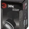 Спот Эра OL52 BK Б0059807 Б0059807 - 6