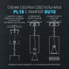 Подвесной светильник Эра PL18 WH/CL Б0058481 Б0058481 - 13