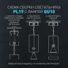Подвесной светильник Эра PL19 WH Б0058491 Б0058491 - 13