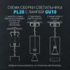 Подвесной светильник Эра PL20 BK Б0058500 Б0058500 - 13