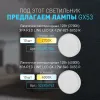 Подвесной светильник Эра PL21 WH Б0058504 Б0058504 - 4