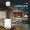 Подвесной светильник Эра PL23 WH Б0059809 Б0059809 - 9