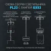Подвесной светильник Эра PL23 WH Б0059809 Б0059809 - 13