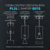 Подвесной светильник Эра PL24 GD Б0059812 Б0059812 - 13