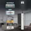 Подвесной светильник Эра PL24 SL Б0059813 Б0059813 - 11