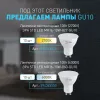 Подвесной светильник Эра PL24 SL Б0059813 Б0059813 - 12