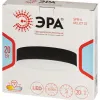Потолочный светильник Эра Relict 22 SPB-6-20 4К WH Б0059507 Б0059507 - 7