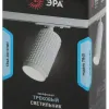 Трековый однофазный светильник Эра TR40-GU10 WH Б0054198 Б0054198 - 7