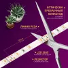 Светодиодная лента для растений Эра 18Вт 1400K 2м IP65 FITO-Strip Light-RB-2m красно-синего спектра Б0057282 Б0057282 - 8