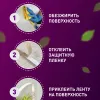 Светодиодная лента для растений Эра 18Вт 1400K 2м IP65 FITO-Strip Light-RB-2m красно-синего спектра Б0057282 Б0057282 - 19