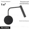Бра Lumion Finn Ledio 5637/3WL 5637/3WL - 2