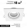 Встраиваемый светильник ST Luce ST255.518.01 ST255.518.01 - 3