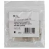 Набор коннекторов ЭРА для ленты 5050-220-RGB LS-connector-220-5050 Б0004970 Б0004970 - 2