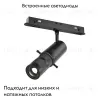 Трековый магнитный светильник Maytoni Gala TR108-2-10W3K-B TR108-2-10W3K-B - 2