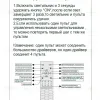 Подвесная люстра Crystal Lux FORTUNA SP123W LED GOLD FORTUNA SP123W LED GOLD - 5