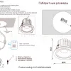 Встраиваемый светильник Crystal Lux CLT 005C98 BL-GO 4000K CLT 005C98 BL-GO 4000K - 4