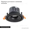 Встраиваемый светильник Crystal Lux CLT 005C98 BL CLT 005C98 BL - 3