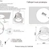 Встраиваемый светильник Crystal Lux CLT 005C98 BL CLT 005C98 BL - 4