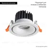 Встраиваемый светильник Crystal Lux CLT 005C98 WH CLT 005C98 WH - 3