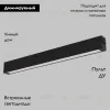 Трековый светильник IMEX Smart Line IL.0050.6000-18-BK IL.0050.6000-18-BK - 2