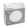 Встраиваемый светильник Feron AL528 48872 48872 - 10