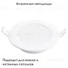 Встраиваемый светильник Feron AL528 48873 48873 - 2