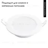 Встраиваемый светильник Feron AL528 48873 48873 - 3
