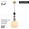 Подвесной светильник Moderli Charm V10902-P V10902-P - 2