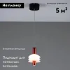 Подвесной светильник Moderli Sylv V10877-PL V10877-PL - 2