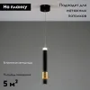 Подвесной светильник Moderli Elli V10884-PL V10884-PL - 2