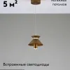 Подвесной светильник Moderli Ori V10887-PL V10887-PL - 2