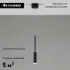 Подвесной светильник Moderli Rin V10899-PL V10899-PL - 2