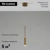 Подвесной светильник Moderli Rin V10901-PL V10901-PL - 2