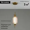 Подвесной светильник Moderli Tale V10909-PL V10909-PL - 2