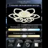 Потолочная люстра Natali Kovaltseva Angel LED LAMPS 81193 LED LAMPS 81193 - 3