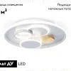 Потолочная люстра Ambrella Light Comfort LineTech FL4803 FL4803 - 2
