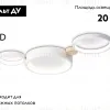 Потолочная люстра Ambrella Light Comfort LineTech FL4812 FL4812 - 2