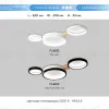 Потолочная люстра Ambrella Light Comfort LineTech FL4814 FL4814 - 11