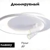 Потолочная люстра Ambrella Light Comfort LineTech FL51391 FL51391 - 2