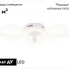 Потолочная люстра Ambrella Light Acrylica Original FA3822 FA3822 - 2