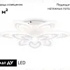 Потолочная люстра Ambrella Light Acrylica Original FA4547 FA4547 - 2