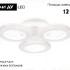 Потолочная люстра Ambrella Light Acrylica Original FA8866 FA8866 - 2
