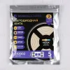 Светодиодная лента Ambrella Light LED Strip 12В 5050 14,4Вт/м 4500K 5м IP20 GS2002 GS2002 - 5