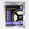 Светодиодная лента Ambrella Light LED Strip 24В 2835 10Вт/м 4500K 5м IP20 GS3102 GS3102 - 5
