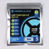 Светодиодная лента Ambrella Light LED Strip 24В 2835 10Вт/м 6500K 5м IP20 GS3103 GS3103 - 6