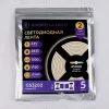 Светодиодная лента Ambrella Light LED Strip 24В 2835 14,4Вт/м 4500K 5м IP20 GS3202 GS3202 - 5