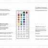 Контроллер Ambrella Light LED Strip GS11251 GS11251 - 5